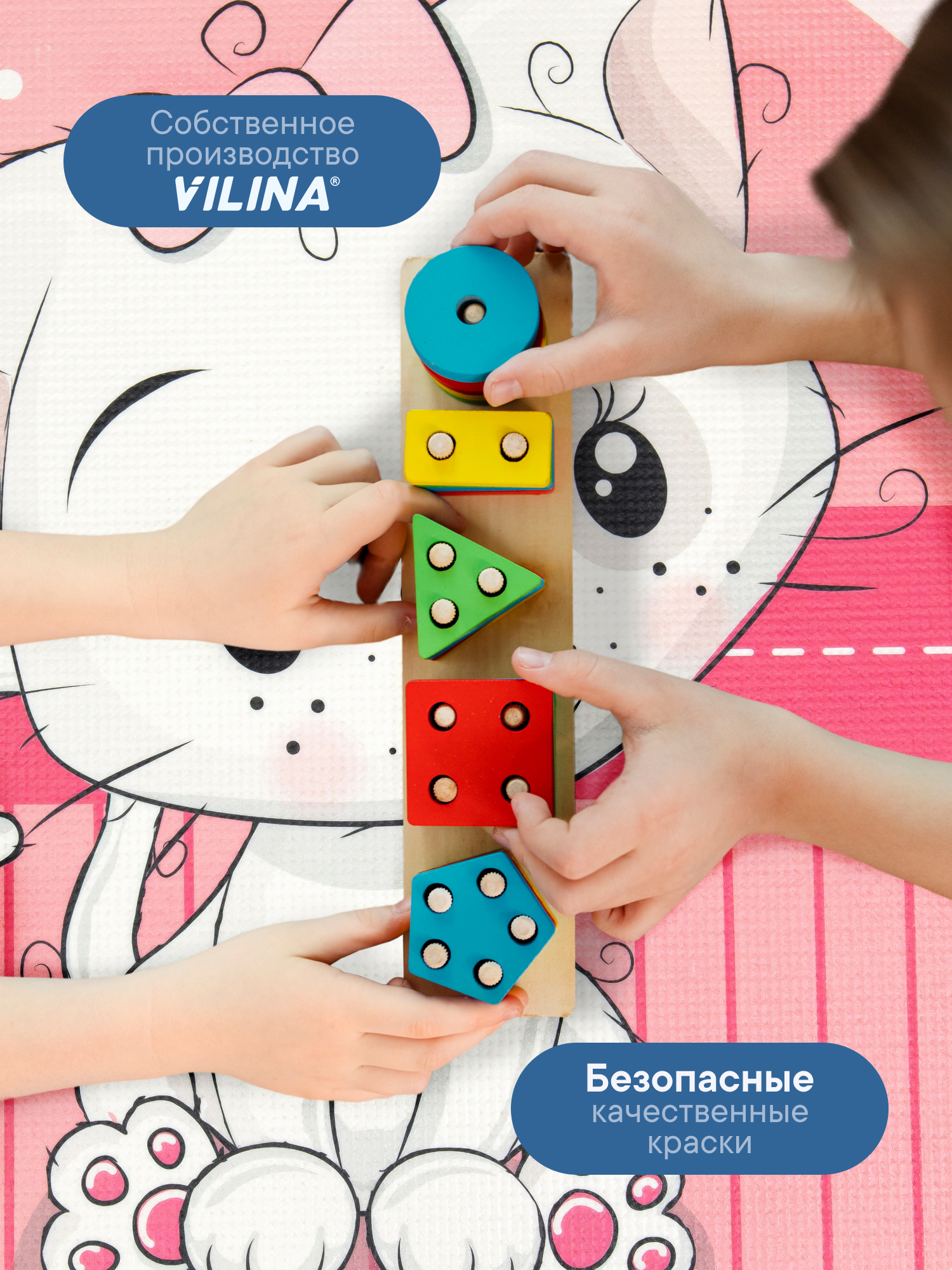 Коврик VILINA - фото 6