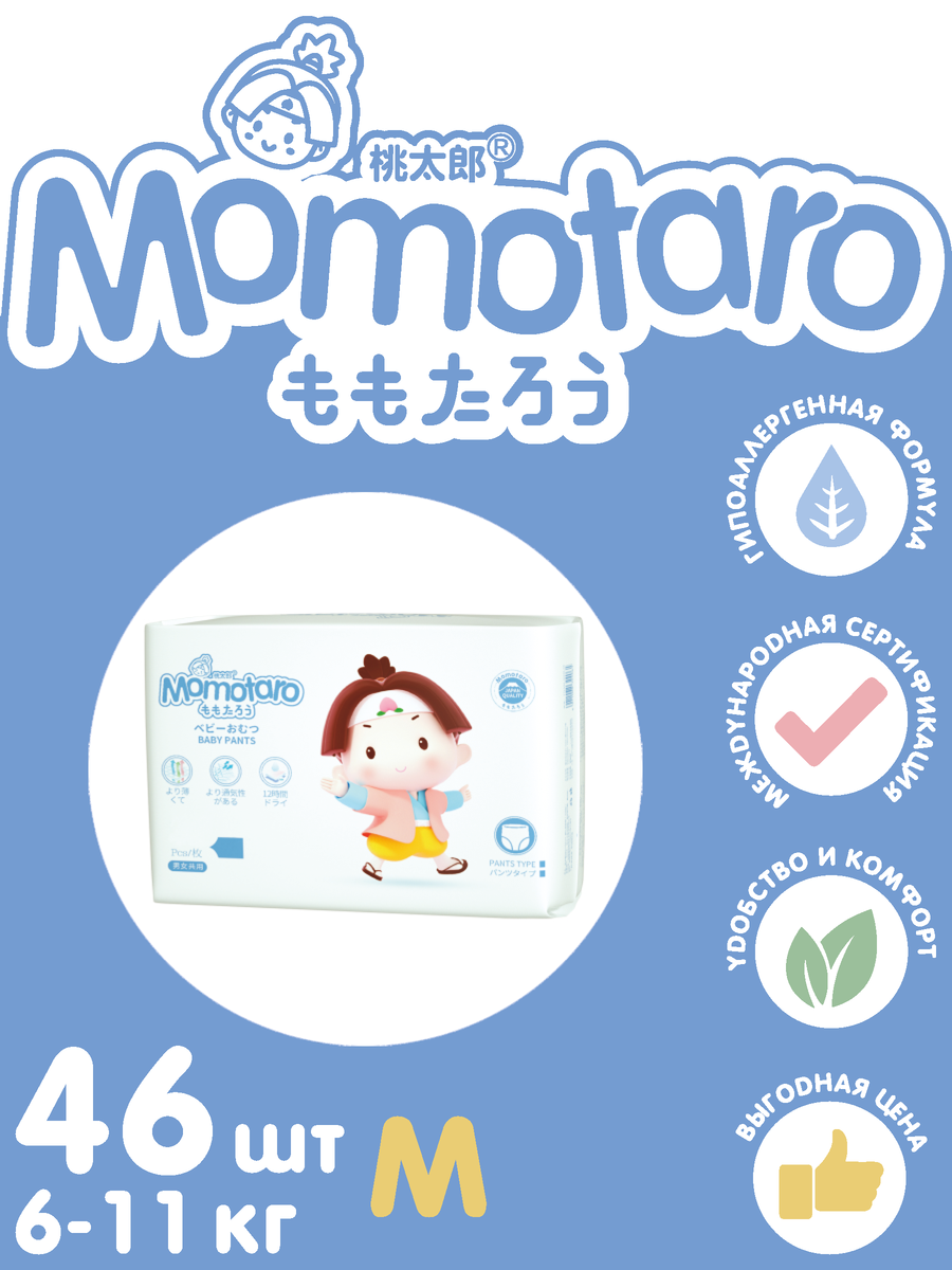Трусики MOMOTARO L 42 шт. - фото 2