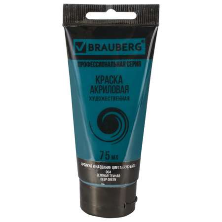 Краски акриловые Brauberg