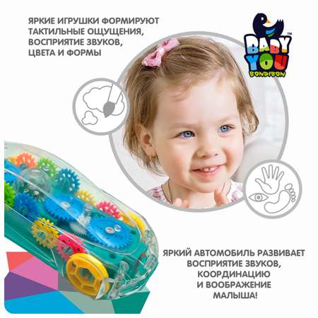 Игрушка Bondibon Автомобиль Baby You