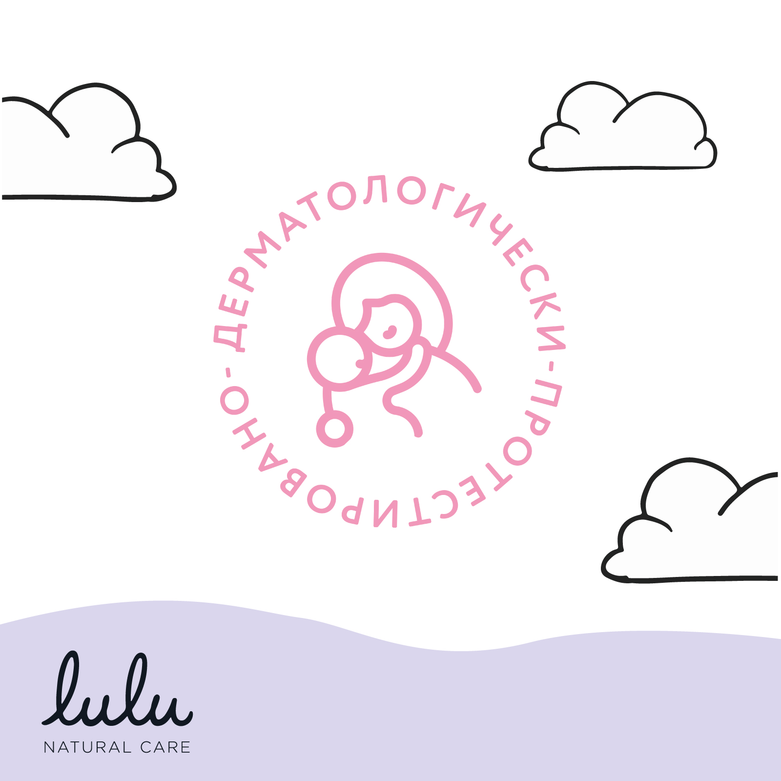 Мыло жидкое LULU 300 мл - фото 7