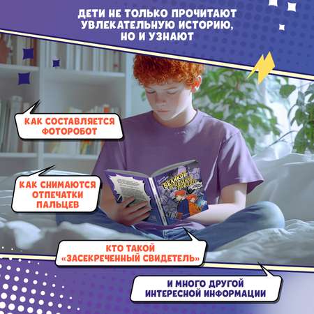 Книга Феникс Премьер Великое ограбление поезда