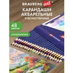 Карандаши акварельные Brauberg 48 шт.
