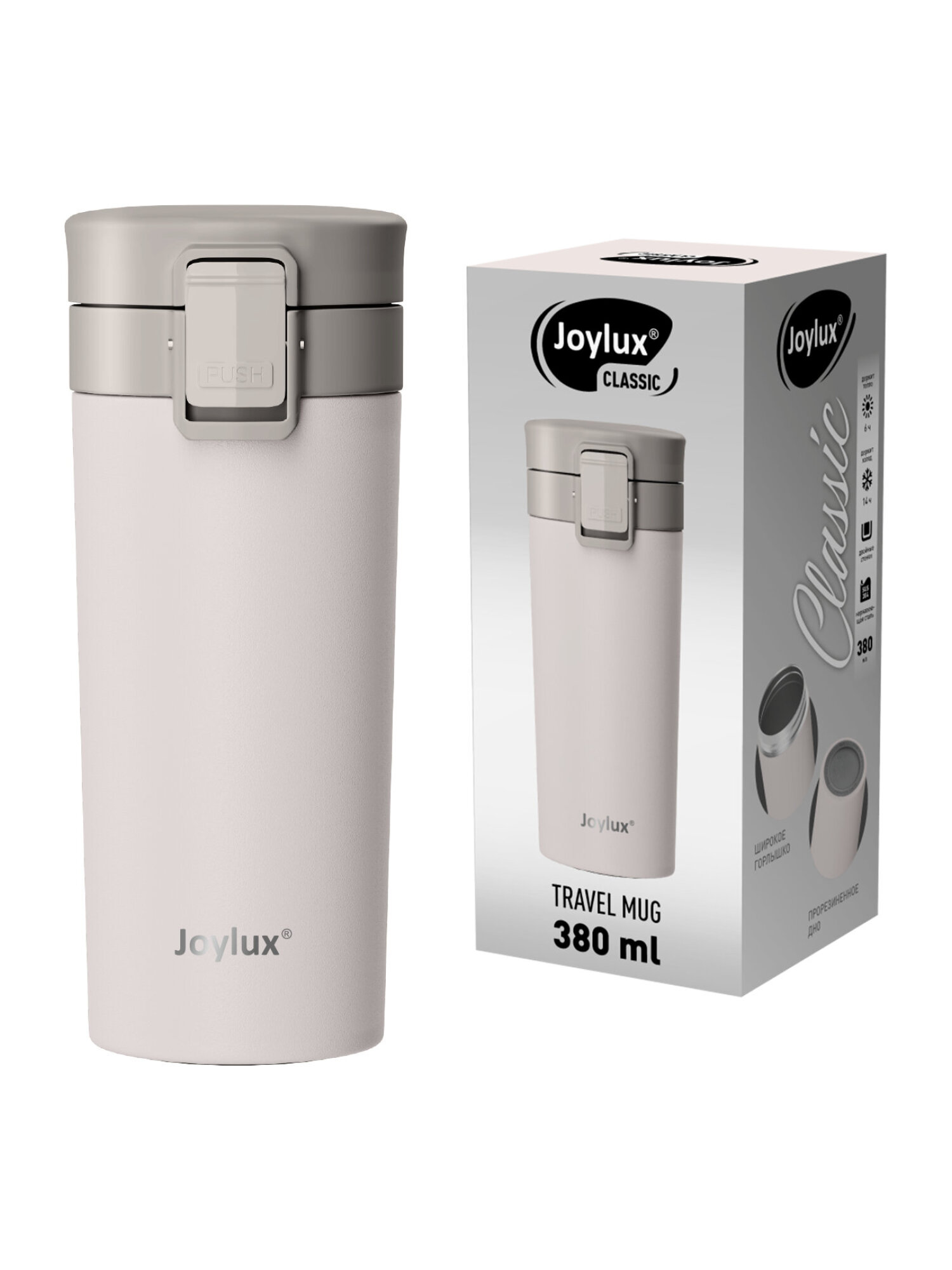 Термокружка Joylux автомобильная 380 мл термос для кофе и чая - фото 2