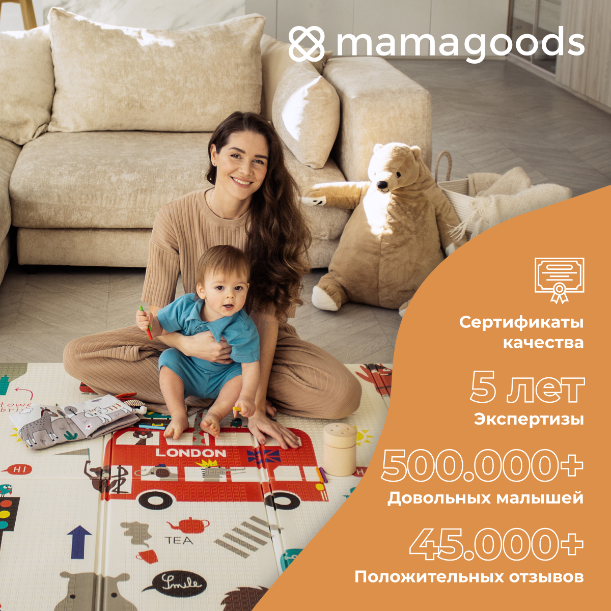 Развивающий коврик детский Mamagoods для ползания складной игровой 150 х 200 Автобус и городок - фото 16
