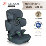 Автокресло Be Cool Isofix 2/3 (15-36 кг) синий