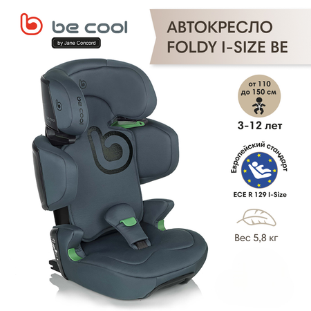 Автокресло Be Cool Isofix 2/3 (15-36 кг) синий