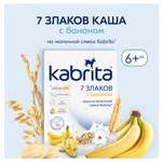 Каша молочная Kabrita 7 злаков на козьем молоке банан 180г с 6месяцев