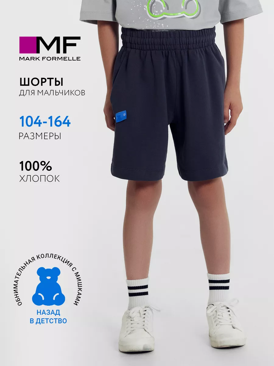 Шорты Mark Formelle (Марк Формэль) 133349-1/графит - фото 2