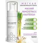 Пенка ILOVE MG I Love mg 150 мл 1 шт.