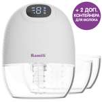 Молокоотсос электрический Ramili SE300 с двумя доп.контейнерами