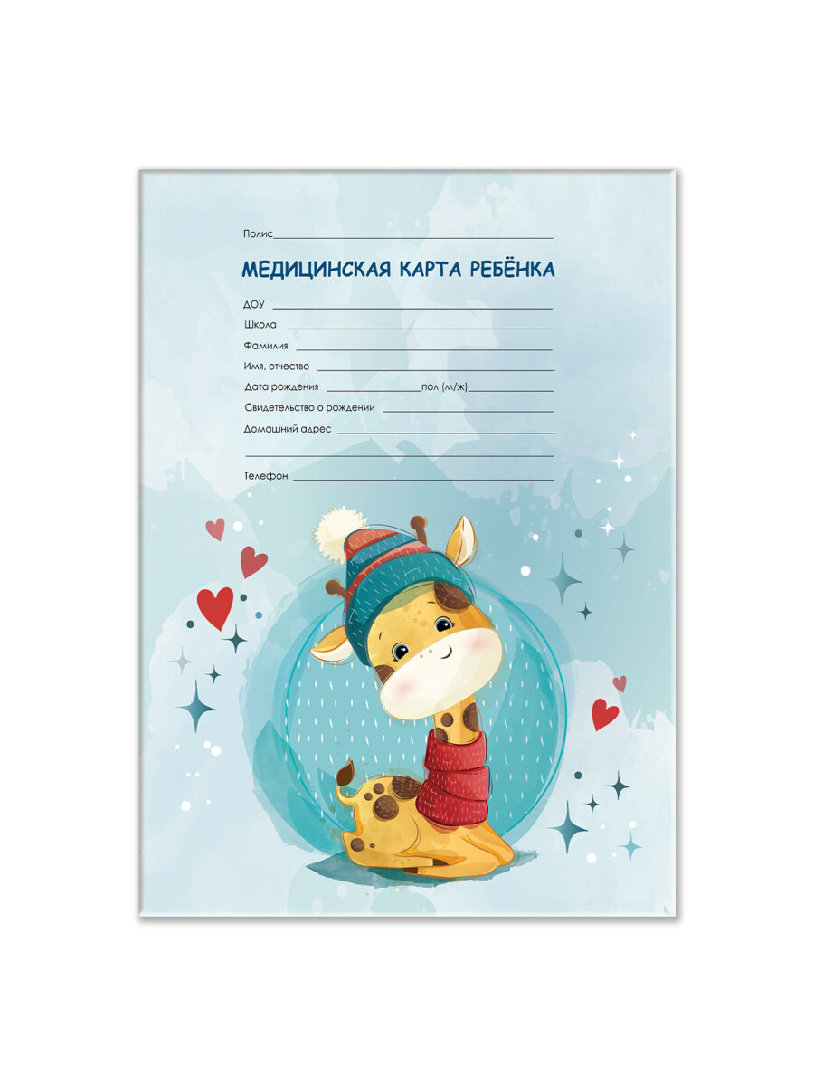 Медицинская карта ребенка Staff №026/у-2000 А4 16 листов - фото 2