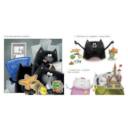 Книга Clever Котенок Шмяк Лучший подарок для мамы и папы