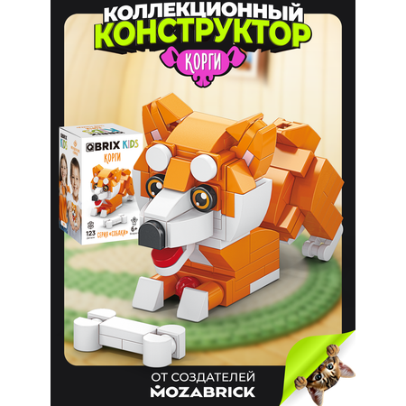 Конструктор QBRIX Серия Собаки Корги 123 дет.