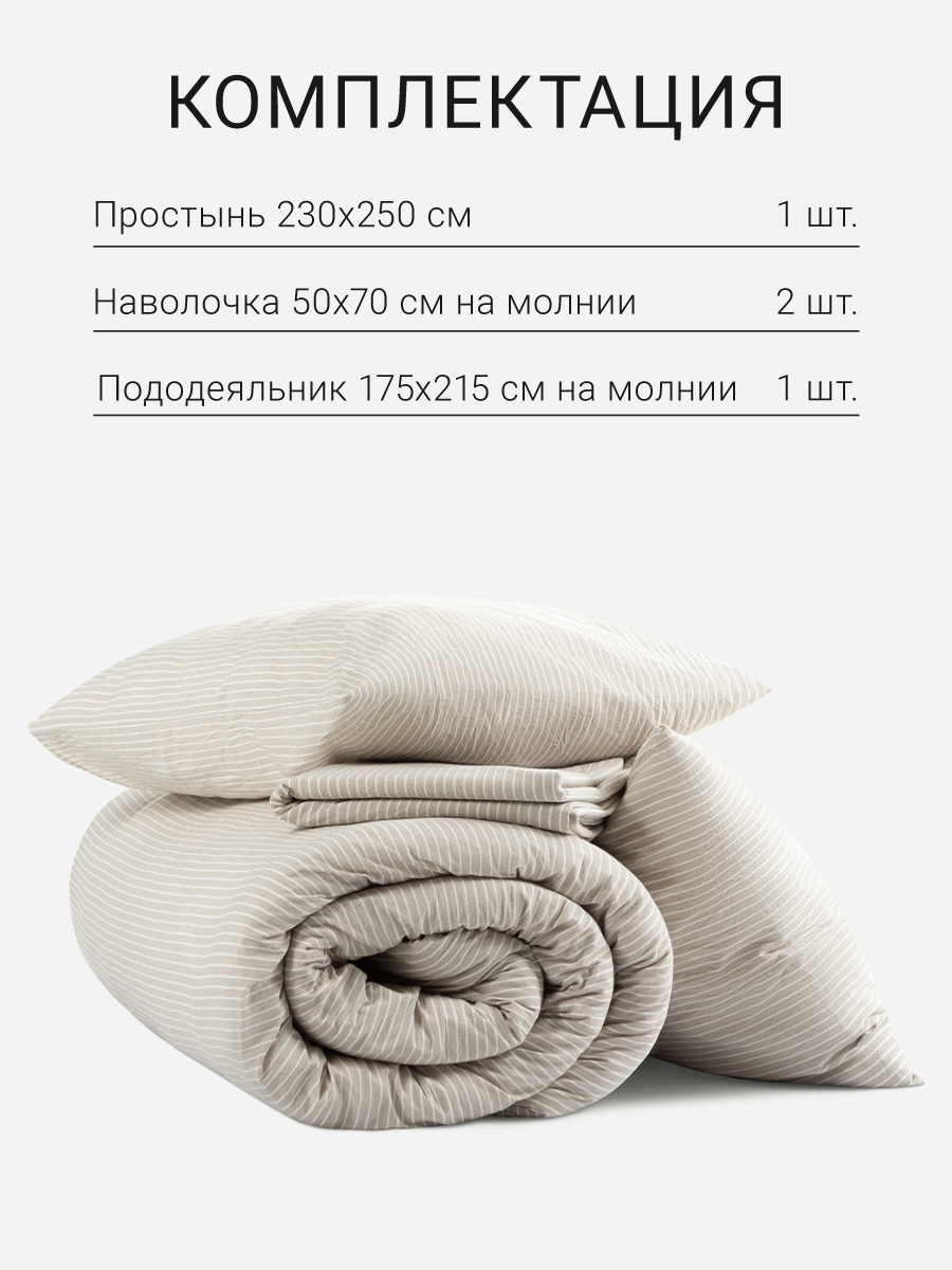 Комплект постельного белья Dr. Hygge двуспальный - фото 2