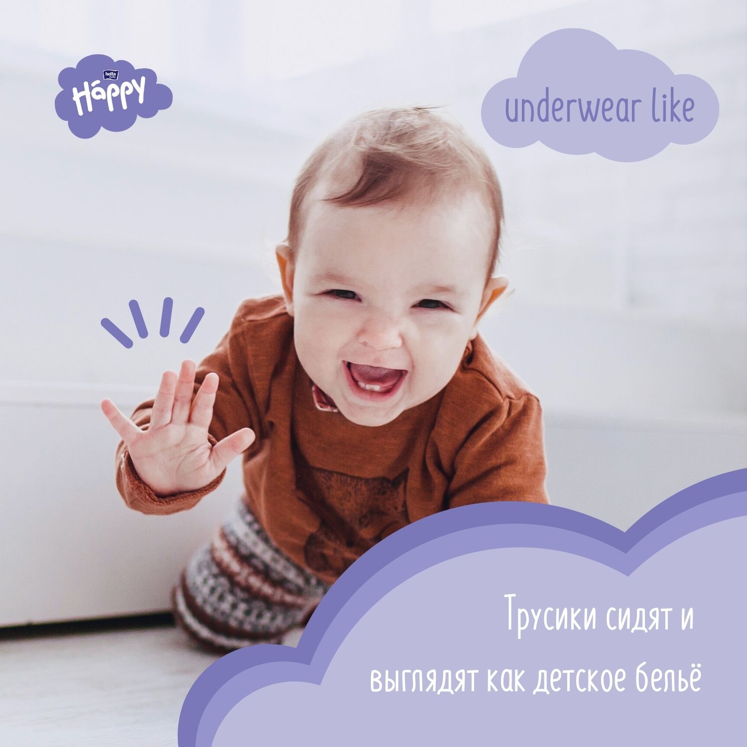 Трусики Bella baby Happy 5 (11-18 кг) 40 шт. - фото 8