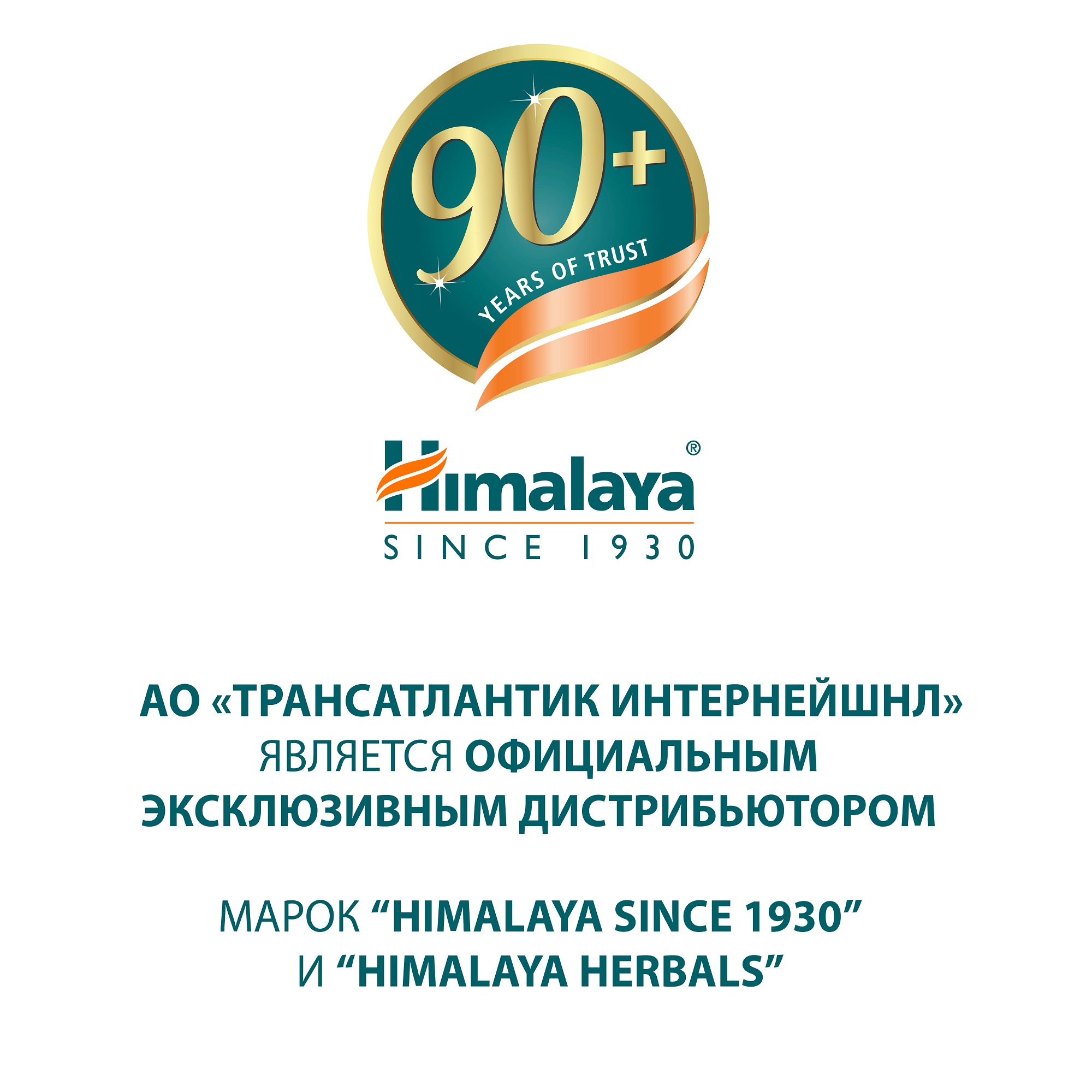 Гигиеническая помада Himalaya - фото 6