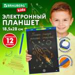 LCD планшет Brauberg