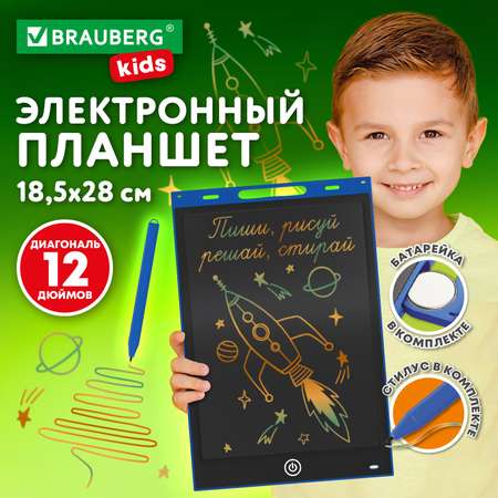 LCD планшет Brauberg