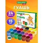 Краски гуашь Brauberg 24 цв.