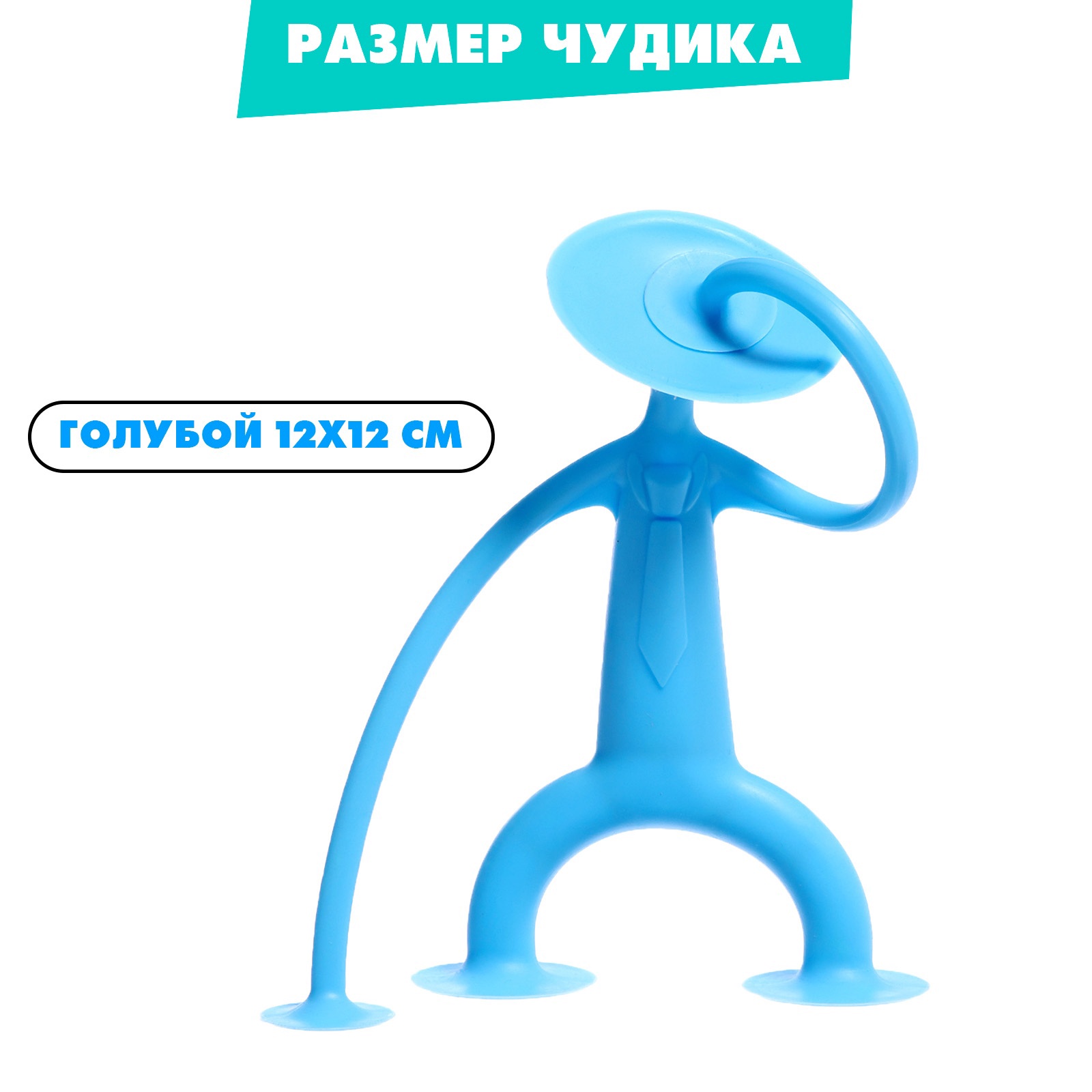 Игрушка Sima-Land - фото 5