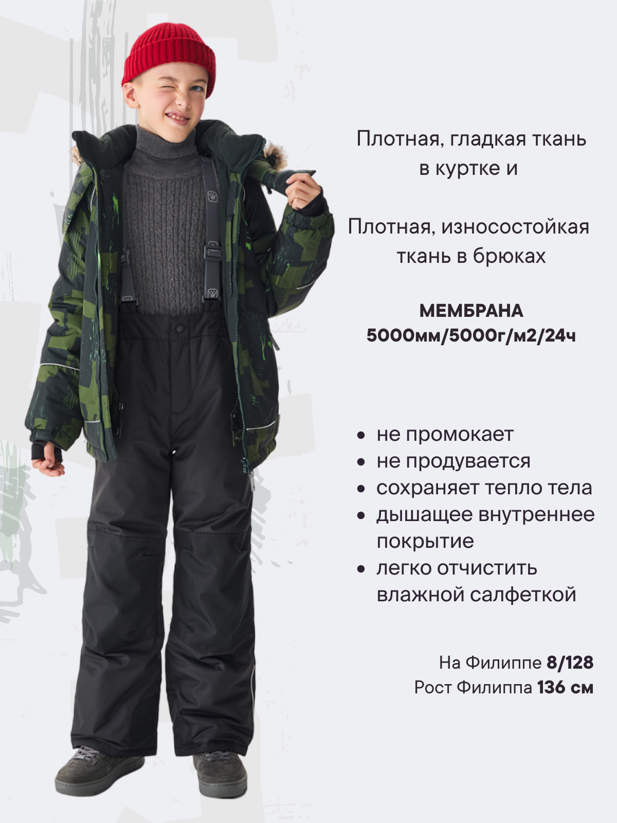 Куртка и брюки Premont WP322706DARKGREEN - фото 2