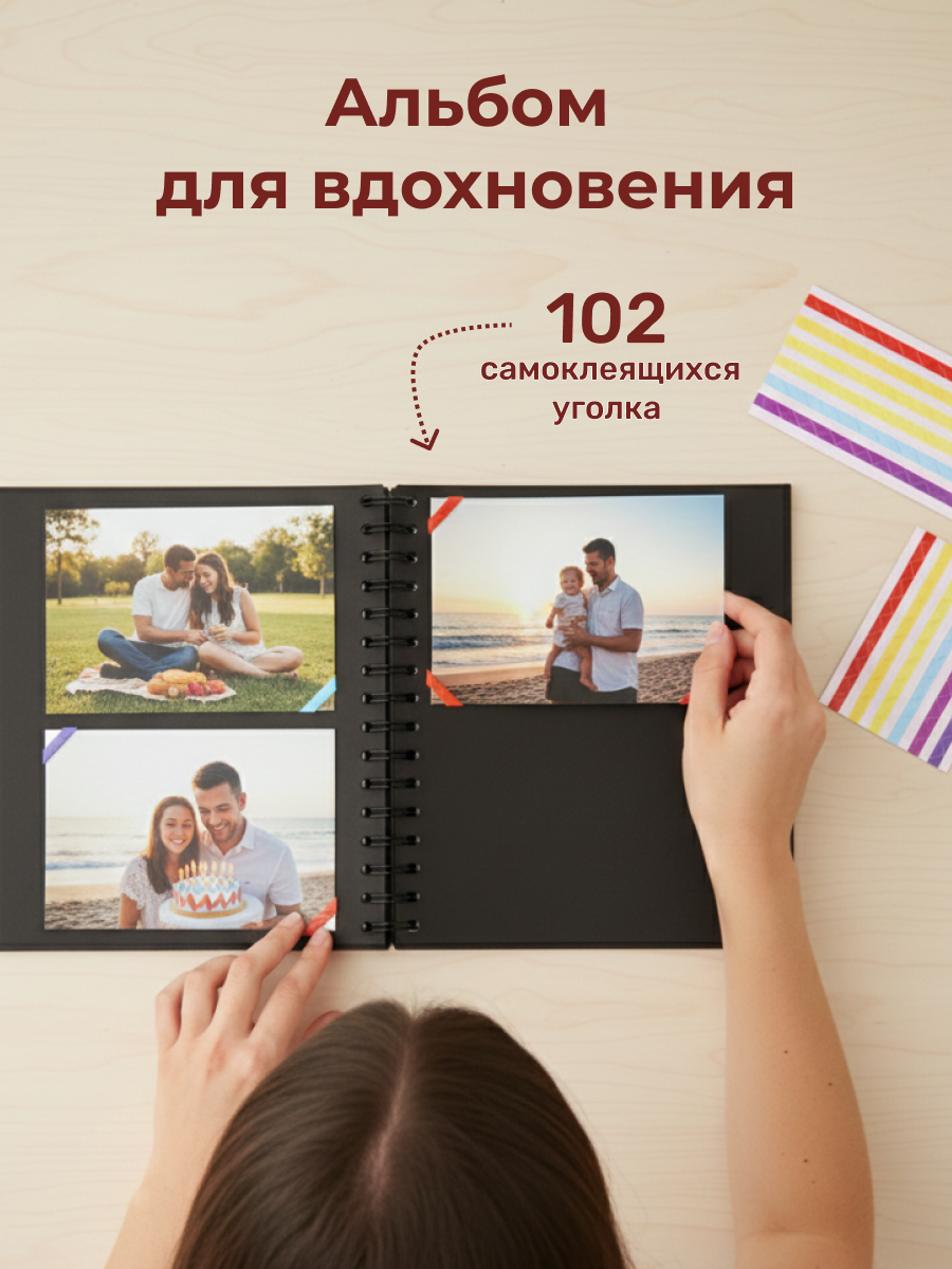 Фотоальбом iLikeGift Classical mini black 20 листов - фото 6