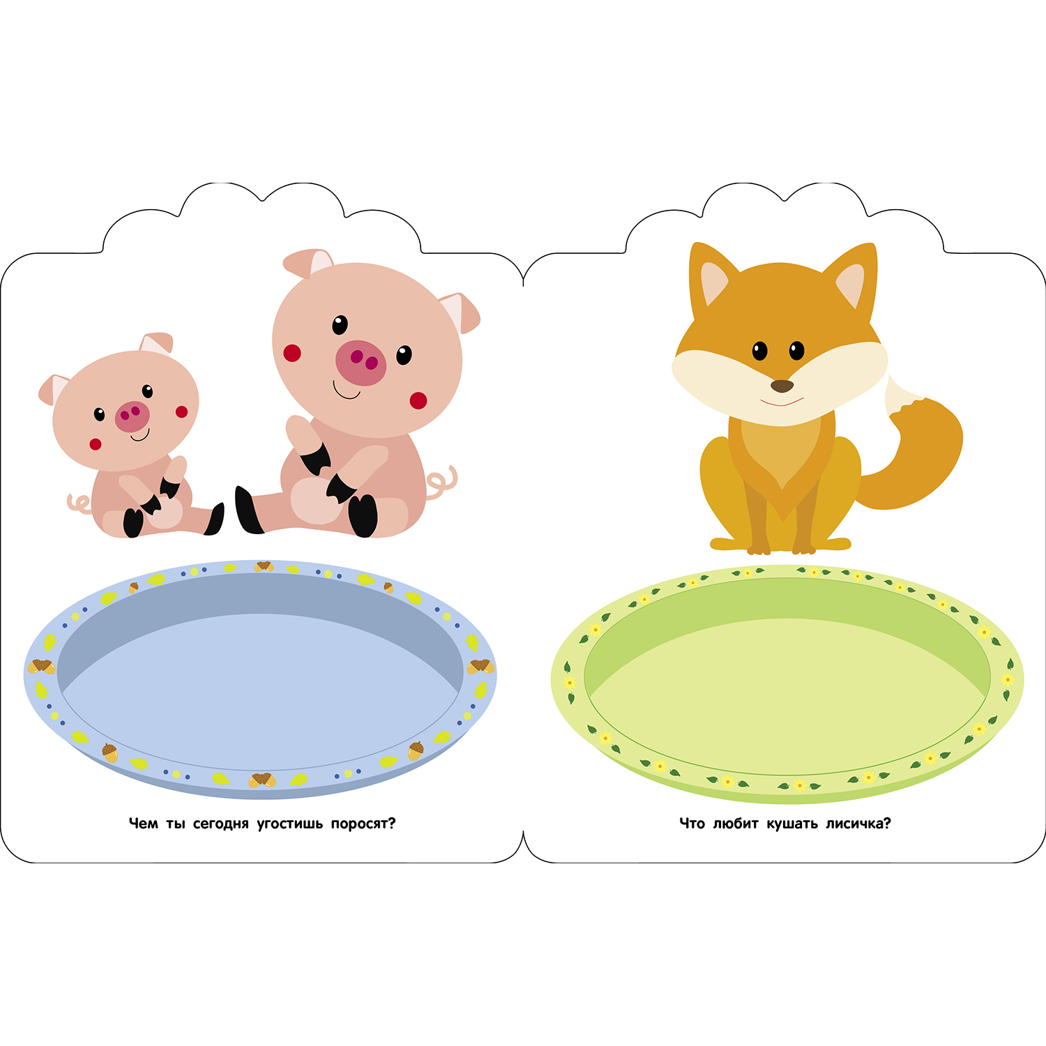 Комплект книг Стрекозa Развитие ребенка - фото 20