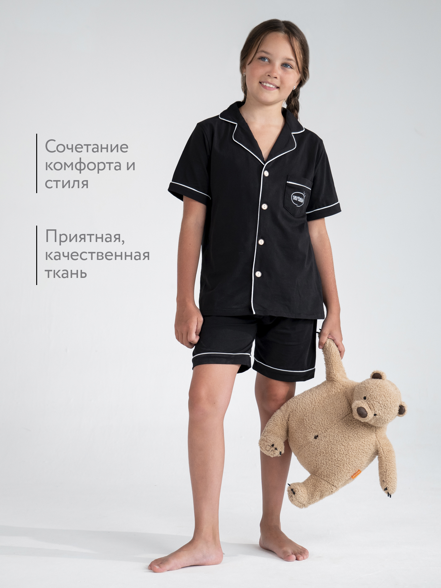 Пижама TIT kids ПЛЧ - фото 2