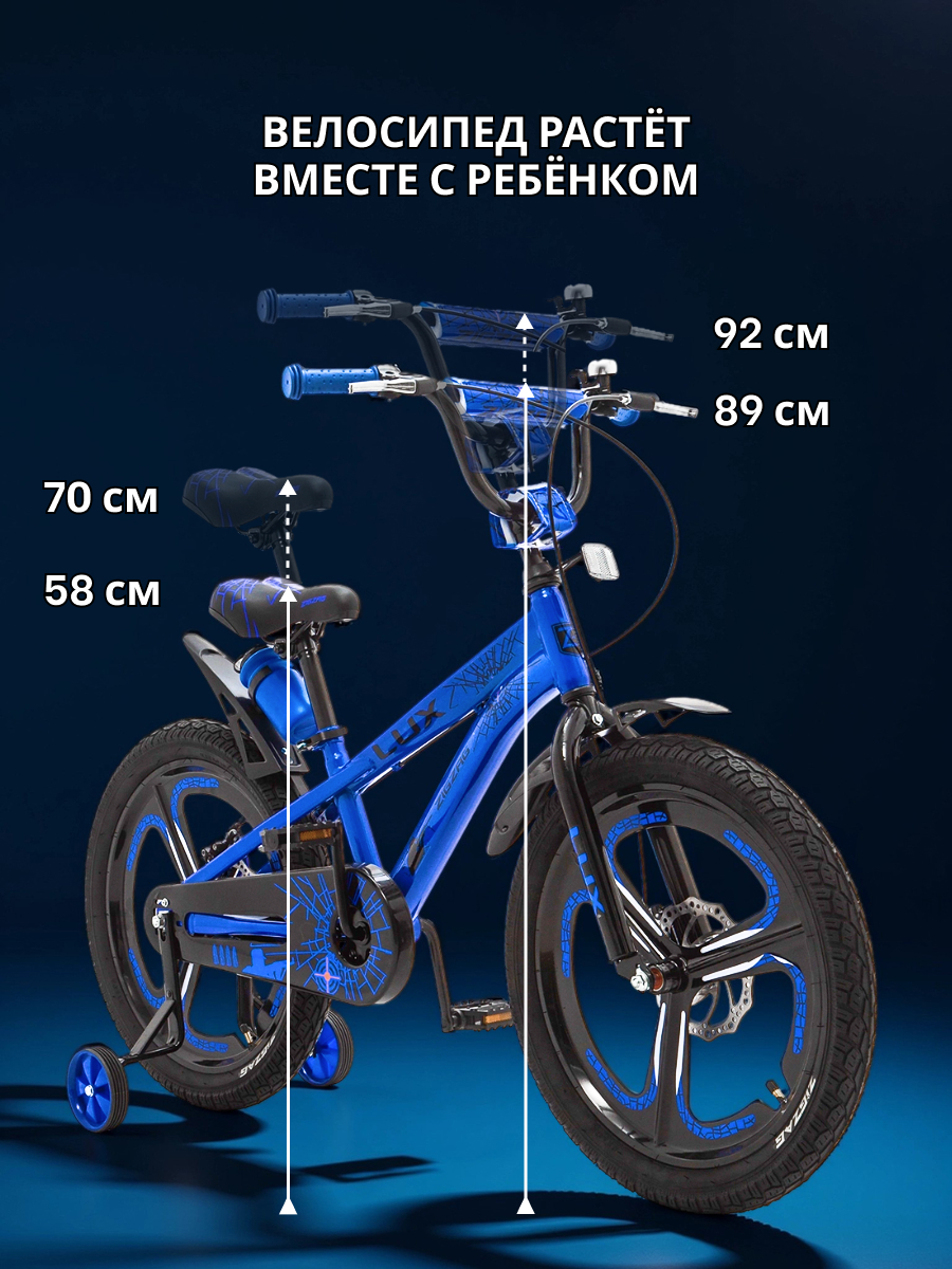 Двухколесный велосипед ZigZag 20 дюймов - фото 3