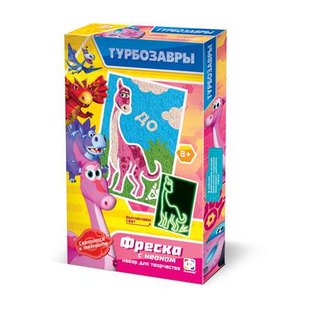 Фреска Фантазер Турбозавры в ассортименте