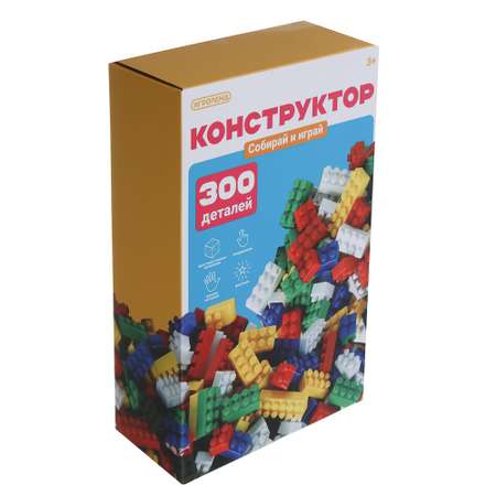 Конструктор Игроленд DUPLO для малышей 300 дет.