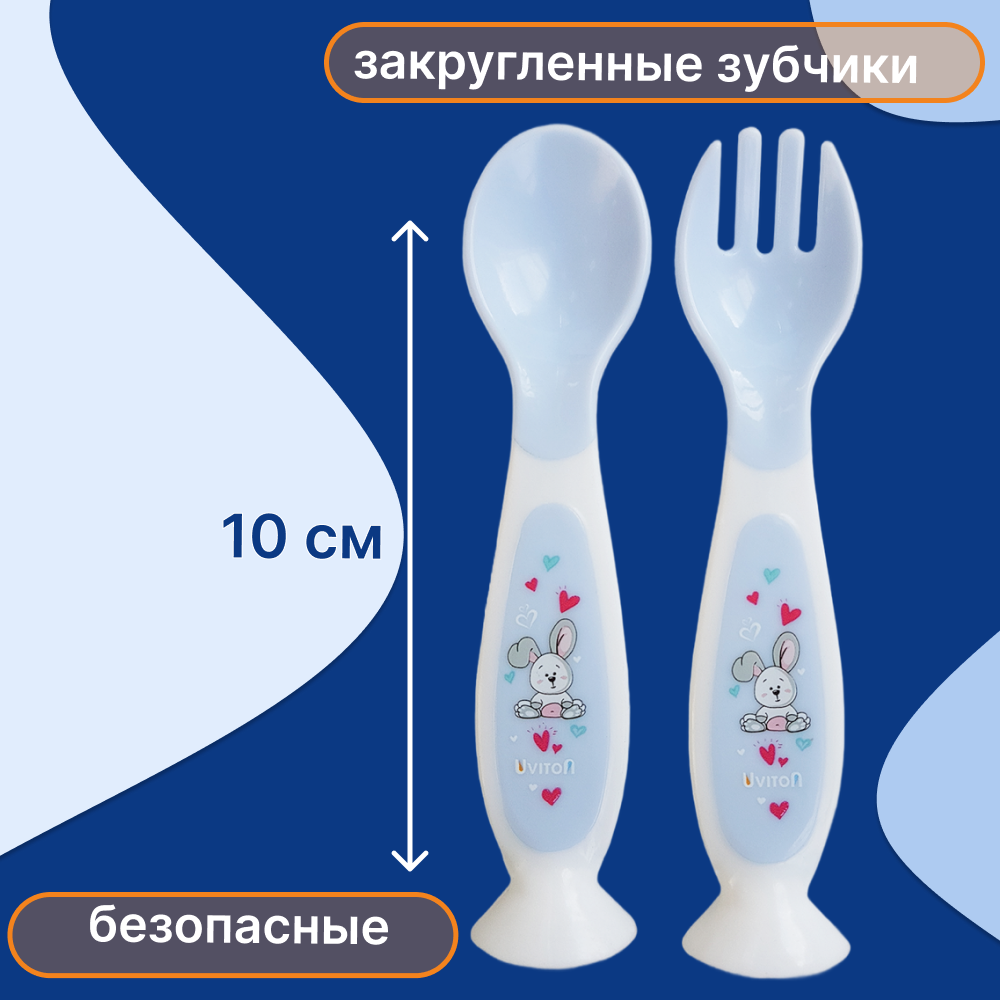 Набор посуды Uviton в ассортименте - фото 2