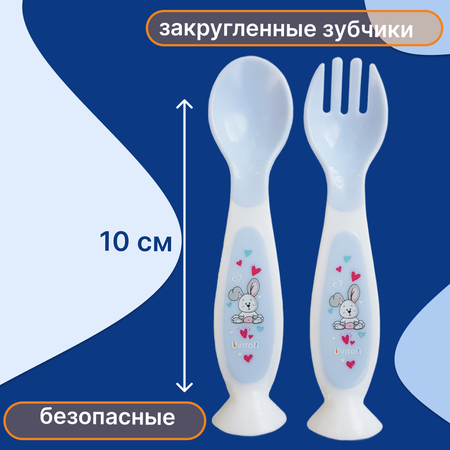 Набор посуды Uviton в ассортименте