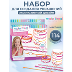 Набор для творчества Make it Real плетение Создай свой браслет Макраме