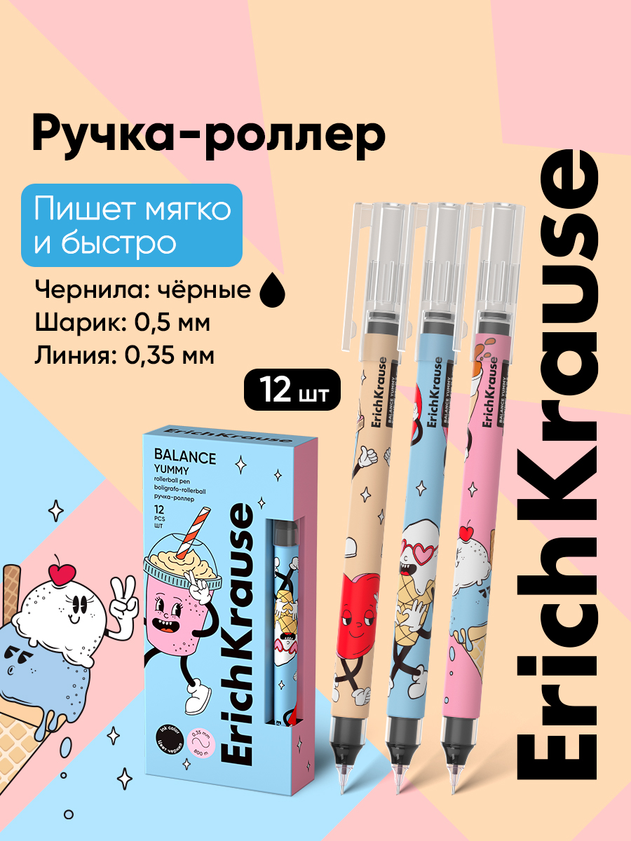 Ручка гелевая ErichKrause 12 шт. - фото 1