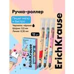Ручка гелевая ErichKrause 12 шт.
