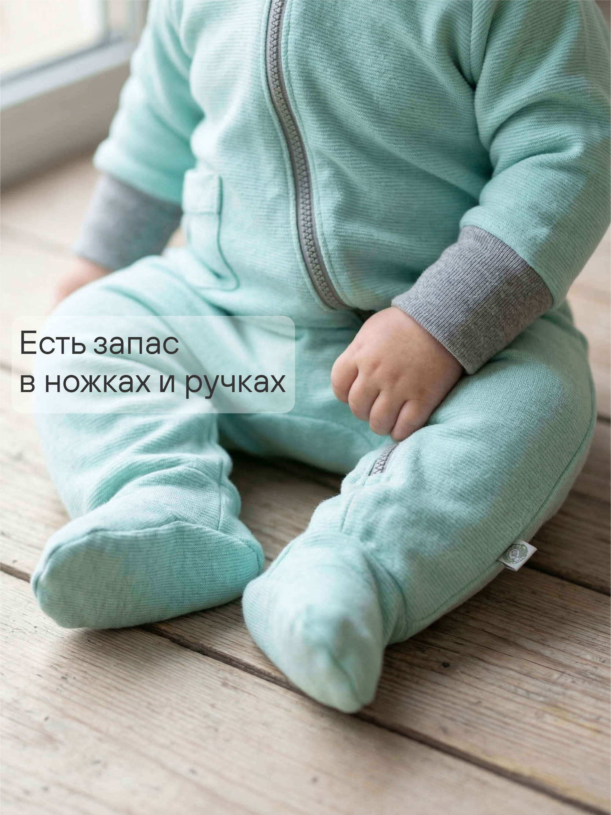 Комбинезон СОННЫЙ ГНОМИК 2032/30 - фото 9
