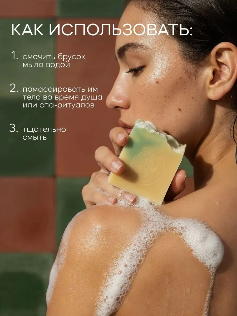Мыло Краснополянская косметика Роза 2 шт. 220 г 220 мл - фото 12