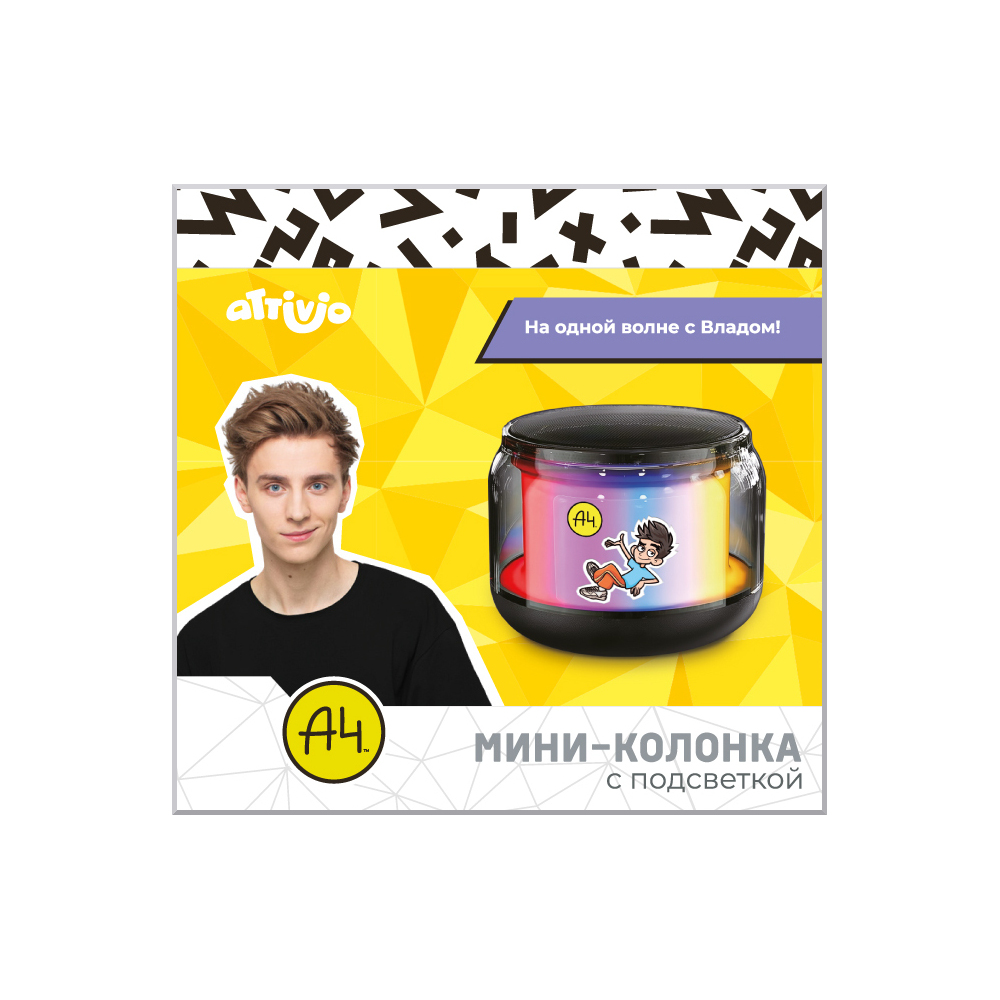 Колонка умная Attivio VLAD A4 - фото 1