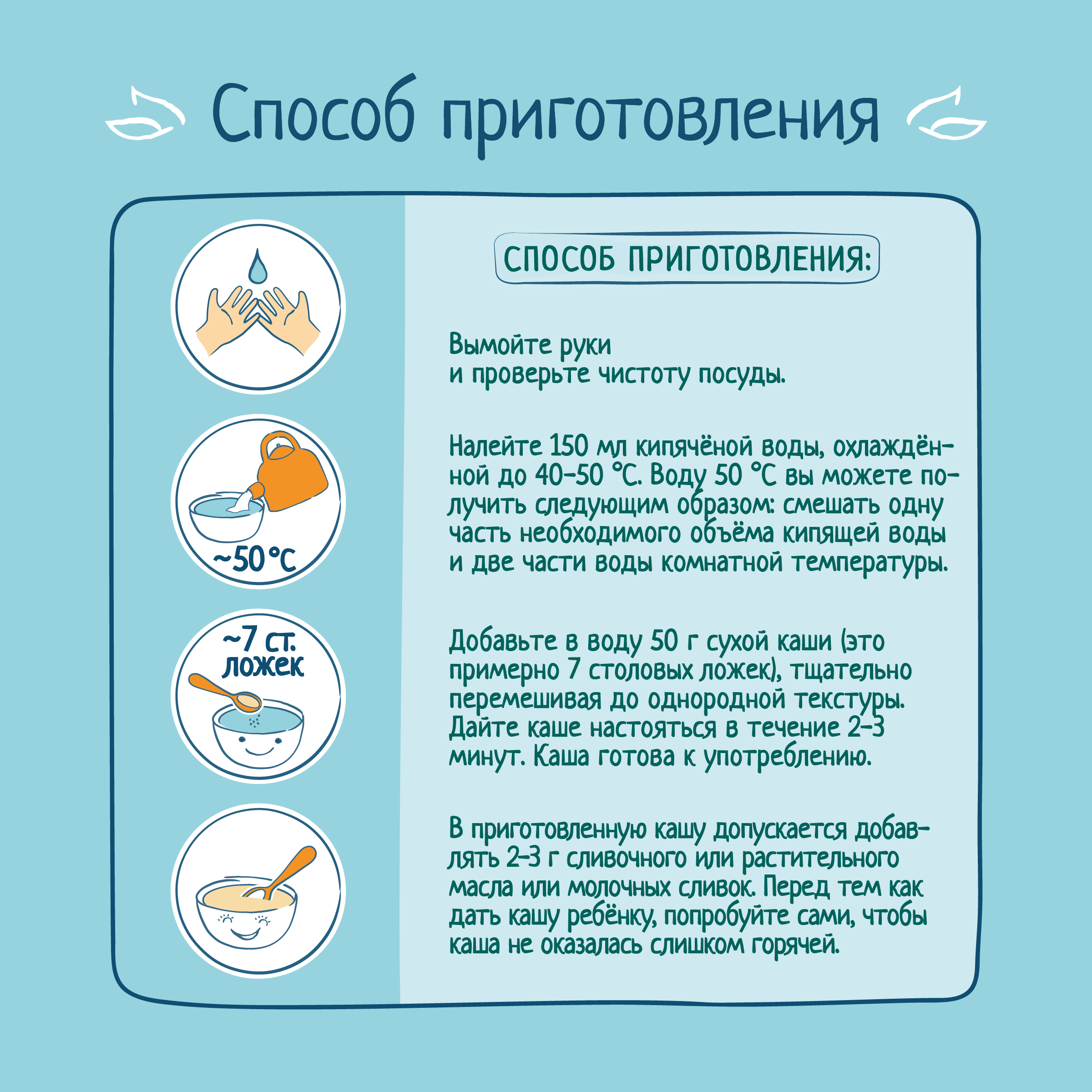 Каша молочная ФрутоНяня мультизлаковая яблоко кукурузные хлопья кусочки малины 190г - фото 6