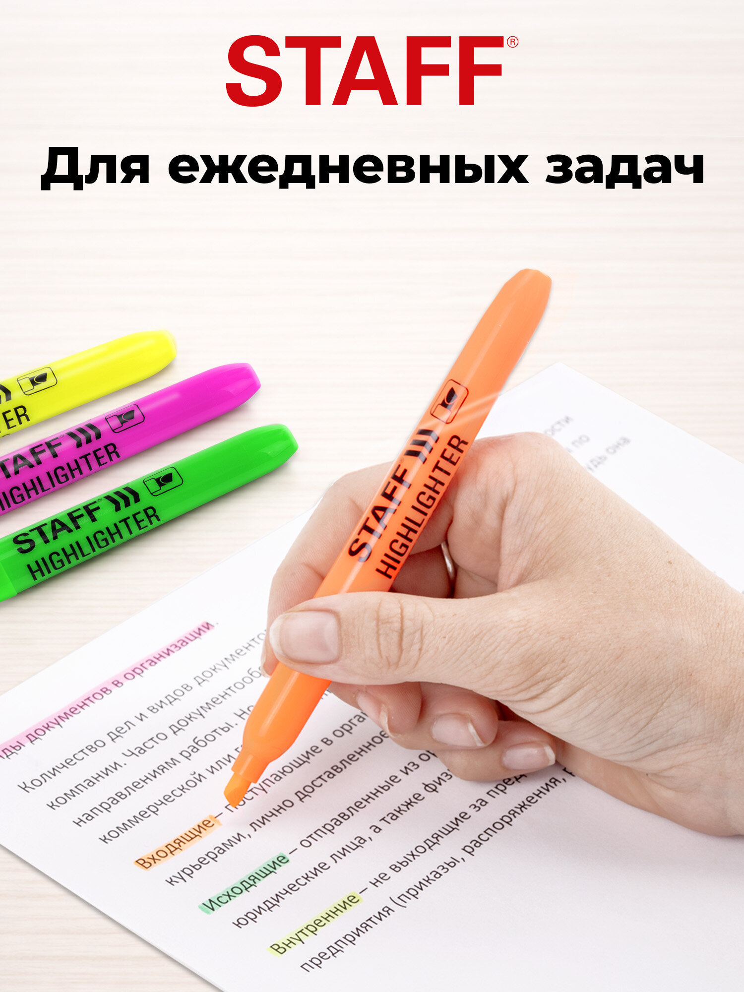 Текстовыделители Staff 4 шт. - фото 5