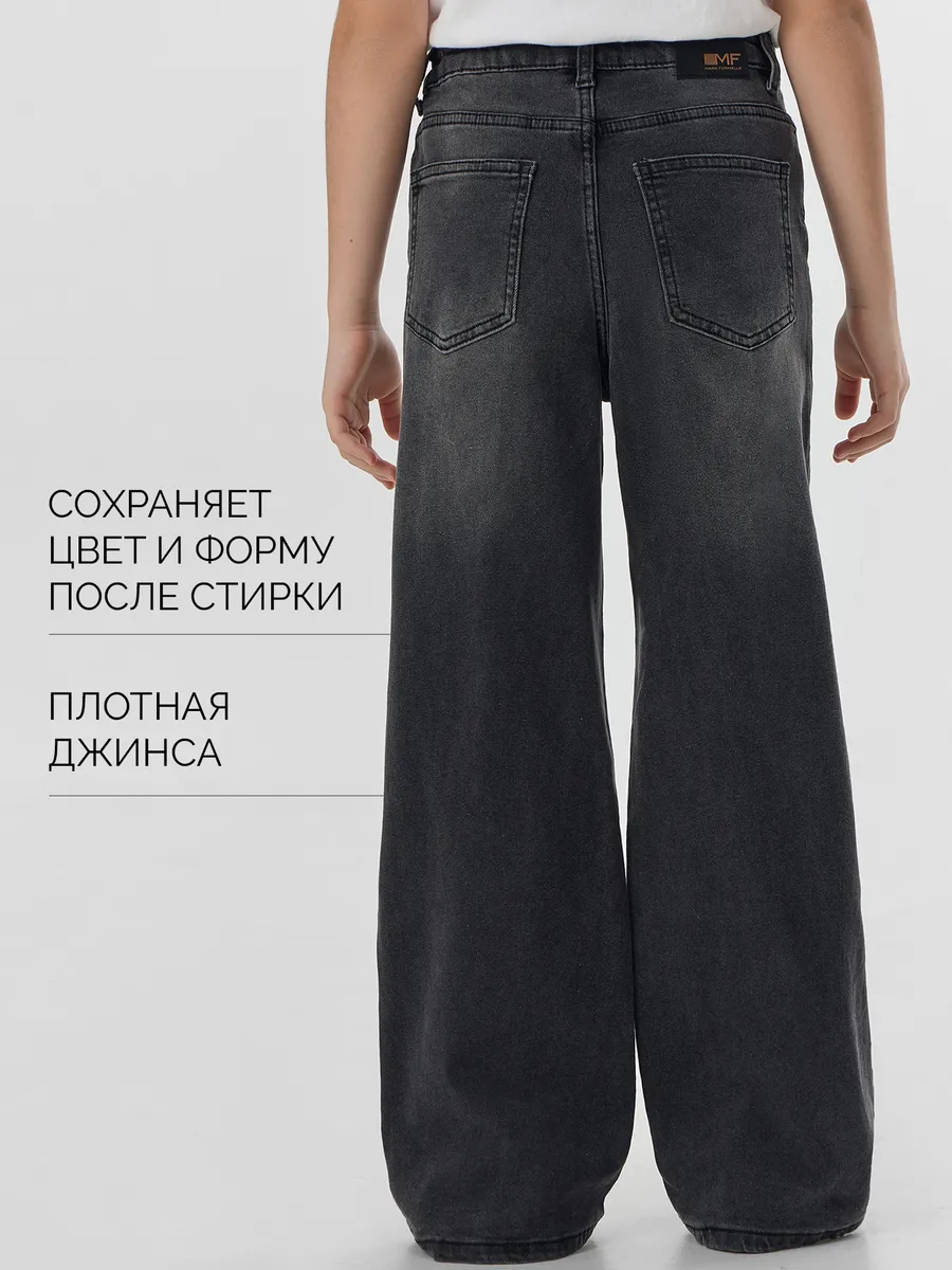 Джинсы Mark Formelle (Марк Формэль) 2025-2DTG502w-6/темно -серый - фото 5