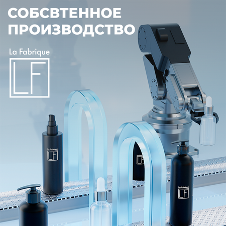 Гель La Fabrique