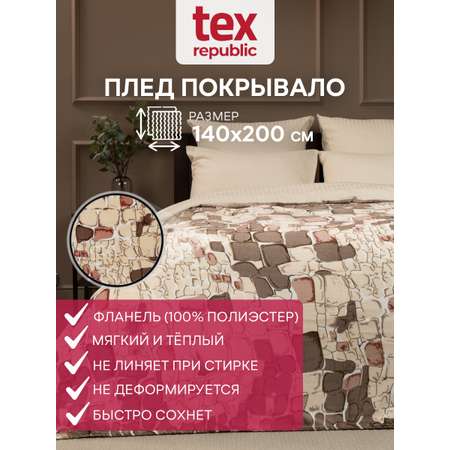 Плед TexRepublic Камешки 140 x 200 см велсофт