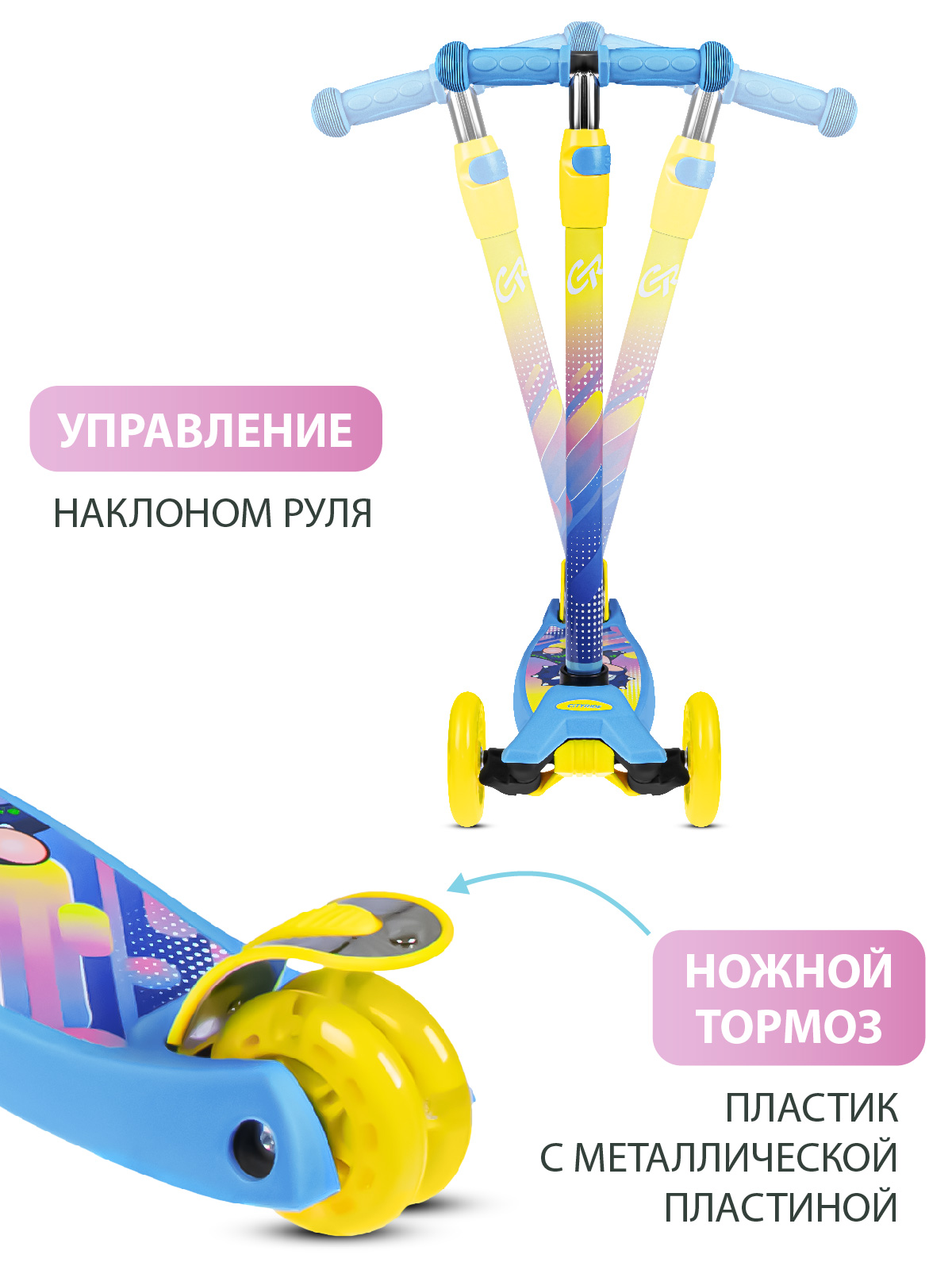 Самокат CITYRIDE трехколесный - фото 3