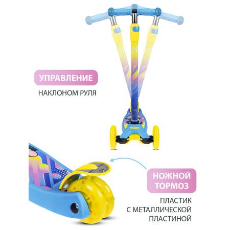Самокат CITYRIDE трехколесный
