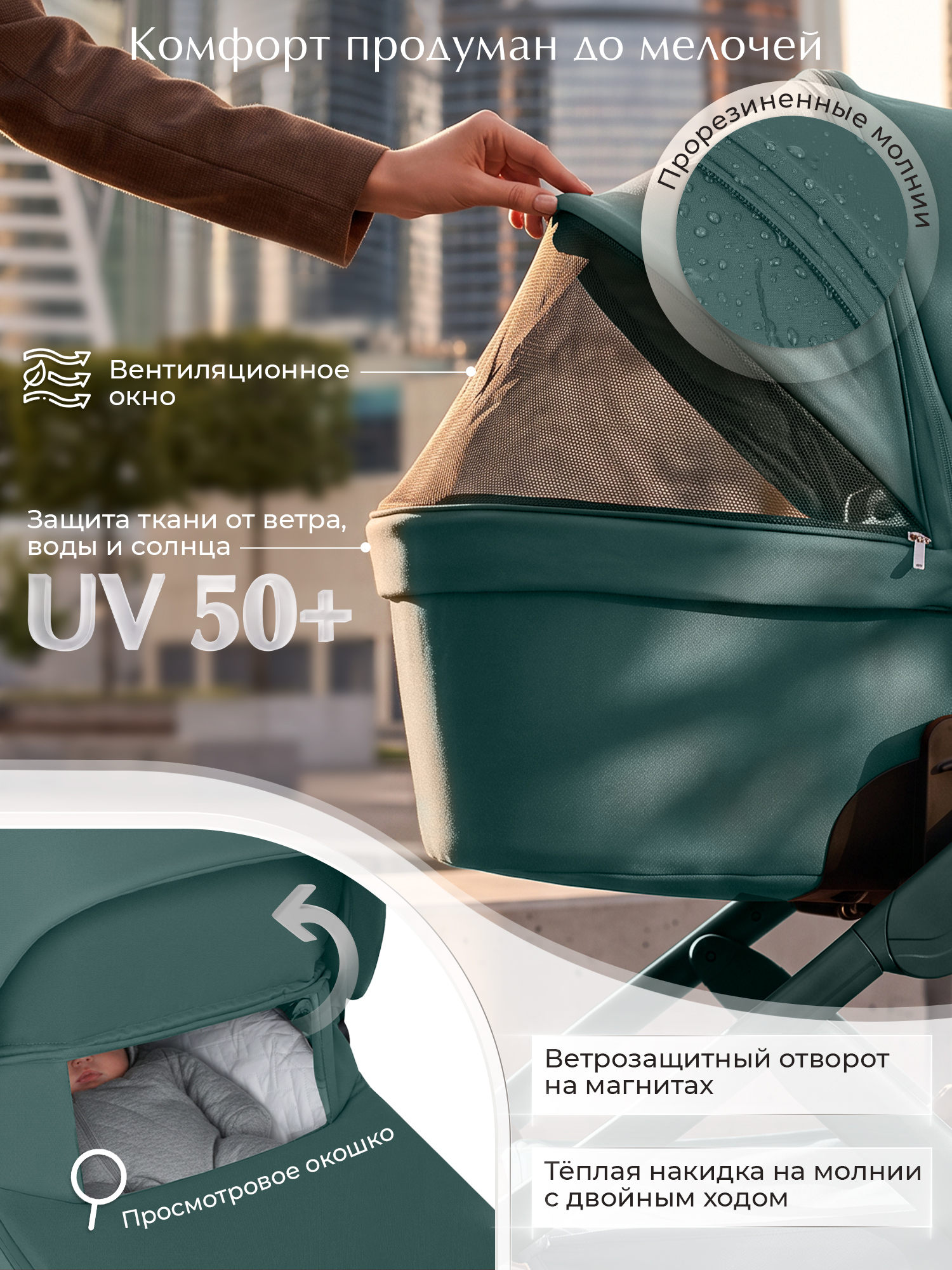Коляска 2в1 Sweet Baby Dolce Emerald зеленый - фото 4