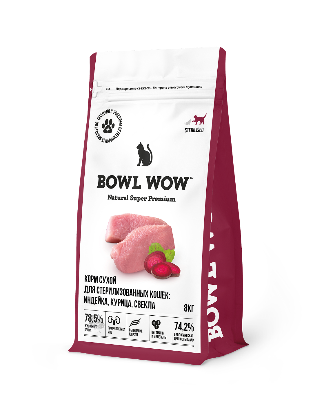 Корм сухой полнорационный BOWL WOW для стерилизованных кошек с индейкой курицей и свеклой 8кг - фото 1