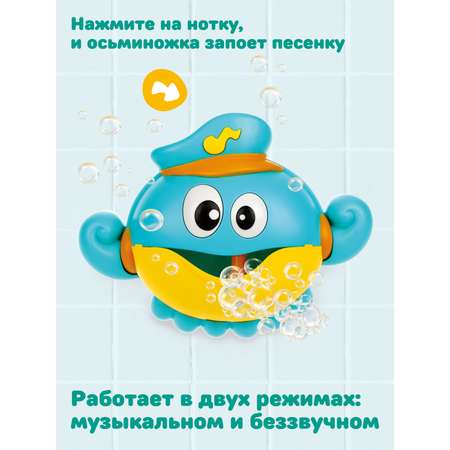 Игрушка Жирафики Осьминог